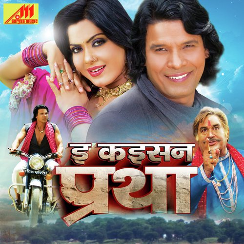 N.K. Nandan Songs MP3 Download